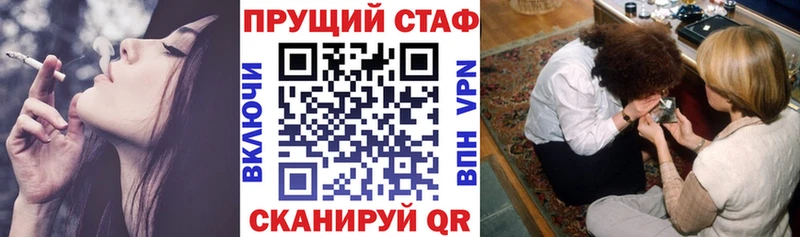 Как найти закладки Омутнинск мега ссылка Кокаин Меф мяу мяу Канабис ГАШ