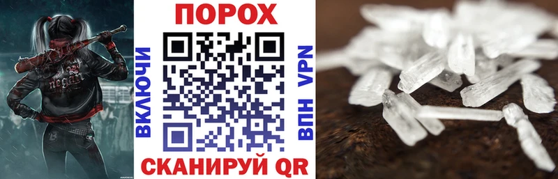 hydra зеркало  Омутнинск  АМФ 97% 