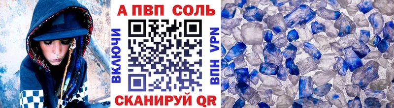 даркнет сайт  Омутнинск  мега ссылка  Alpha-PVP мука 