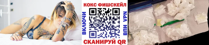 купить наркотик  blacksprut маркетплейс  Кокаин 97%  Омутнинск 