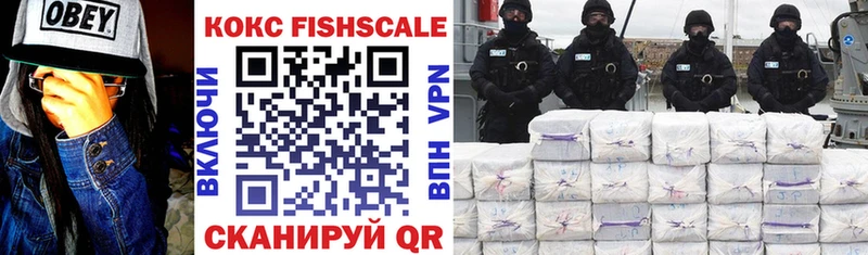 COCAIN 97% Омутнинск