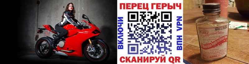 ГЕРОИН гречка  Омутнинск 