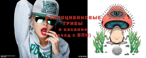 кокаин колумбия Новозыбков