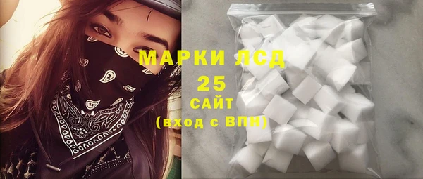 мескалин Новокубанск
