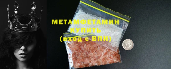 мескалин Новокубанск