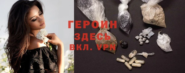 мескалин Новокубанск