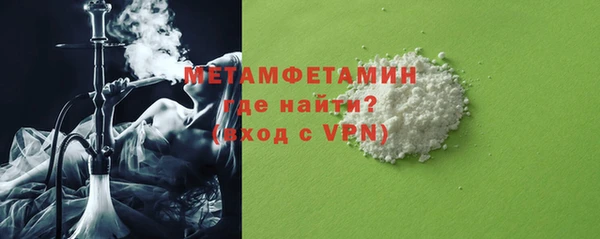 мескалин Новокубанск