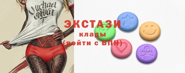 мескалин Новокубанск