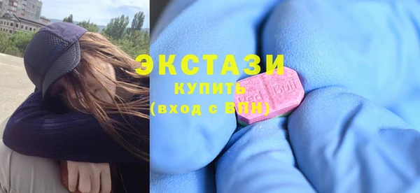 кокаин колумбия Новозыбков