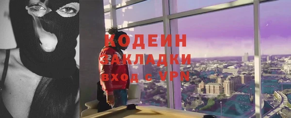 прущий лед Нягань