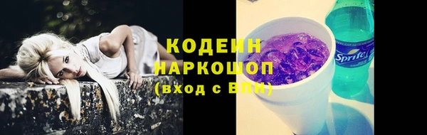 кокаин колумбия Новозыбков