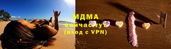 гашик Новодвинск