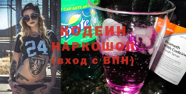 кокаин колумбия Новозыбков