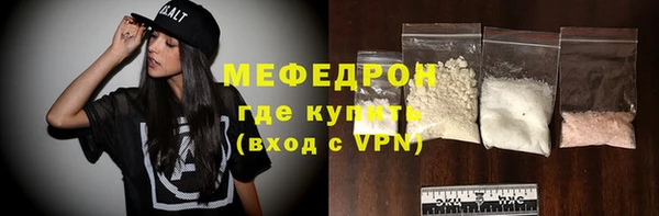 кокаин колумбия Новозыбков