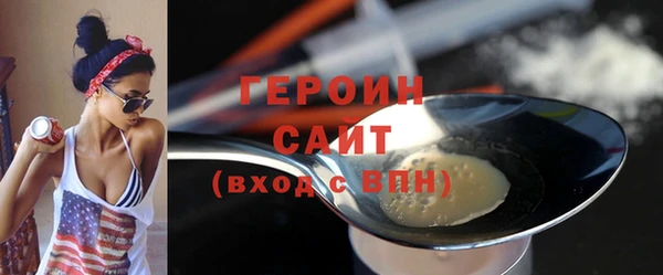 гашик Новодвинск