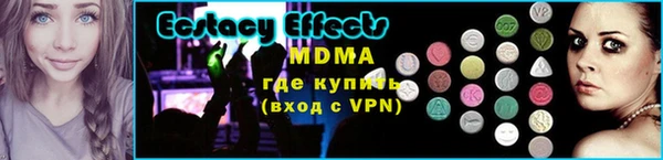 кокаин колумбия Новозыбков