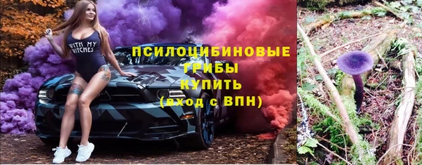 мескалин Новокубанск