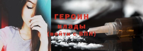 кокаин Нязепетровск