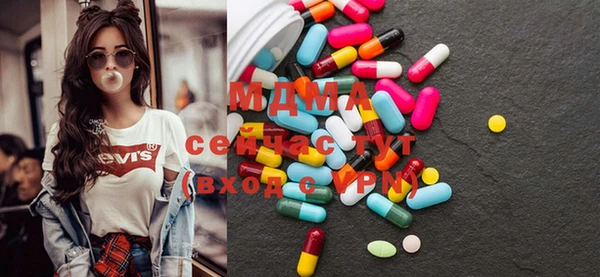 кокаин колумбия Новозыбков