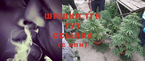 мескалин Новокубанск