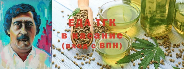 мескалин Новокубанск