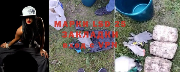 мескалин Новокубанск