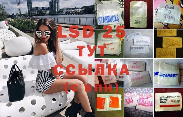 прущий лед Нягань