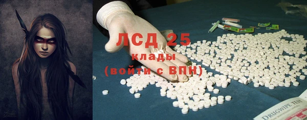 кокаин колумбия Новозыбков