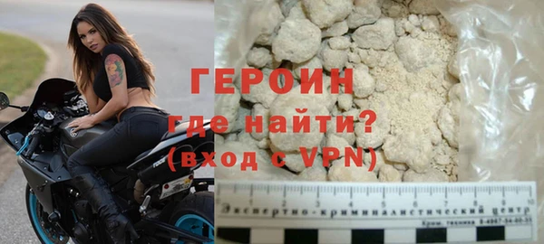 кокаин Нязепетровск