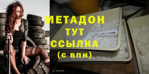 кокаин колумбия Новозыбков