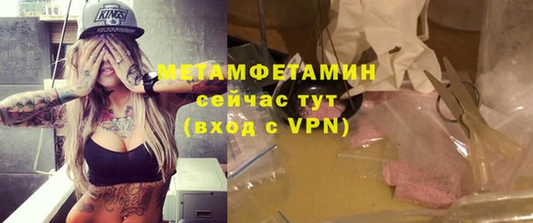 гашик Новодвинск