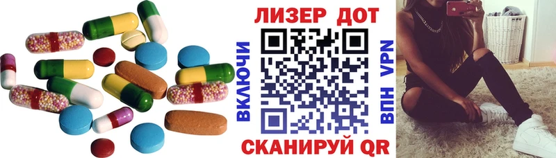 где купить наркоту  Омутнинск  Лсд 25 экстази ecstasy 