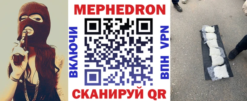 Мефедрон 4 MMC  darknet официальный сайт  Омутнинск 