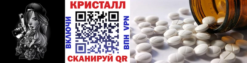 Метамфетамин Декстрометамфетамин 99.9% Омутнинск