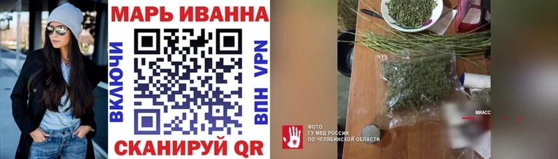 Бошки марихуана VHQ  гидра маркетплейс  Омутнинск 